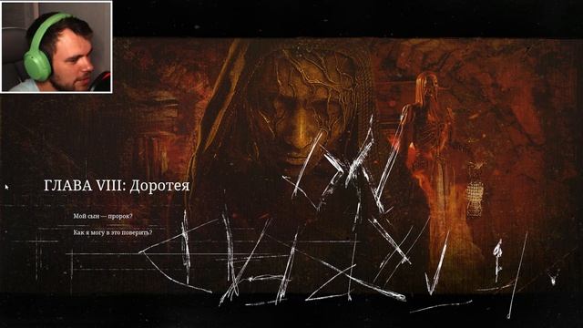 ТАК КТО ЖЕ ЗЛО? ► ПРОХОЖДЕНИЕ UNHOLY ЧАСТЬ 4 ФИНАЛ