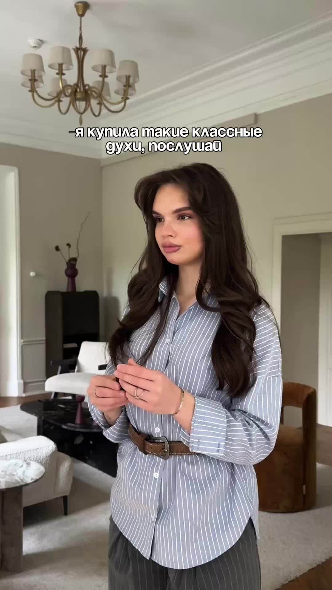 Интересный аромат 🤣