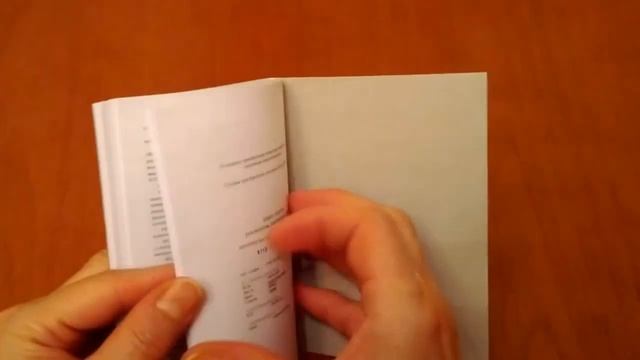 ФАПШС формат А6