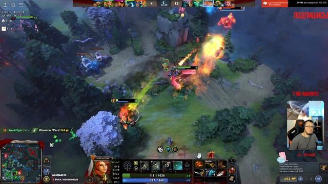 Dota 2! Запись стрима 3.05.25