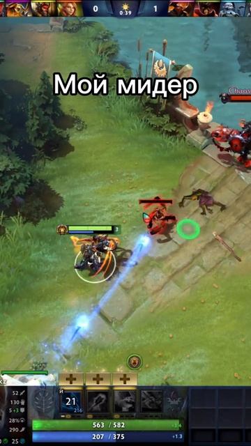 #zadotan #dota #dota2 #дота #дота2