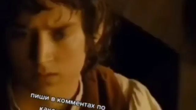 Правильная озвучка, Властелин Колец 😂😂 @Shalem_veliciy Юмор##Приколы##Отношения