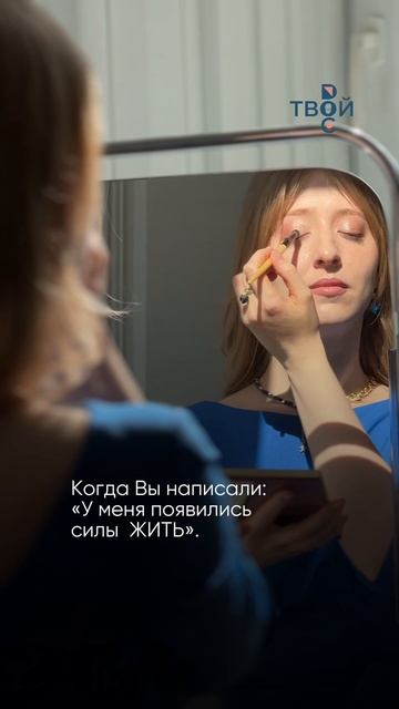 Психотерапевт — это человек, у которого в душе живут сотни чужих историй.

И каждая — важна.