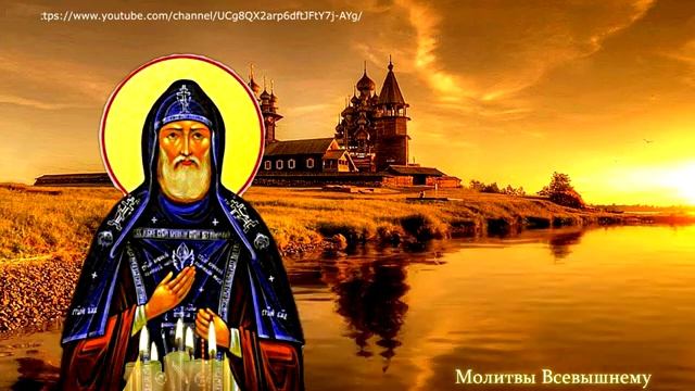 Сегодня молитва преподобному Ефрему Сирину избавит от болезней, злобы и ссор в семье