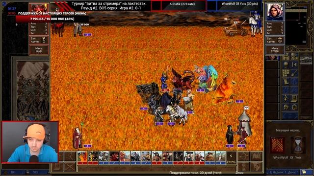 Герои 3: турнир "лактест Weronesta 5 - Битва за стримера" vs WiseWolf Of Yois (BO5) Раунд #2 Heroes