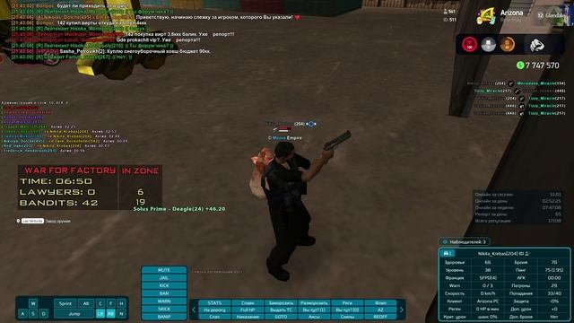 Arizona RP 2025-05-14 21-43-29