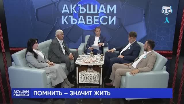 Айдер Типпа на телеканале "Миллет"