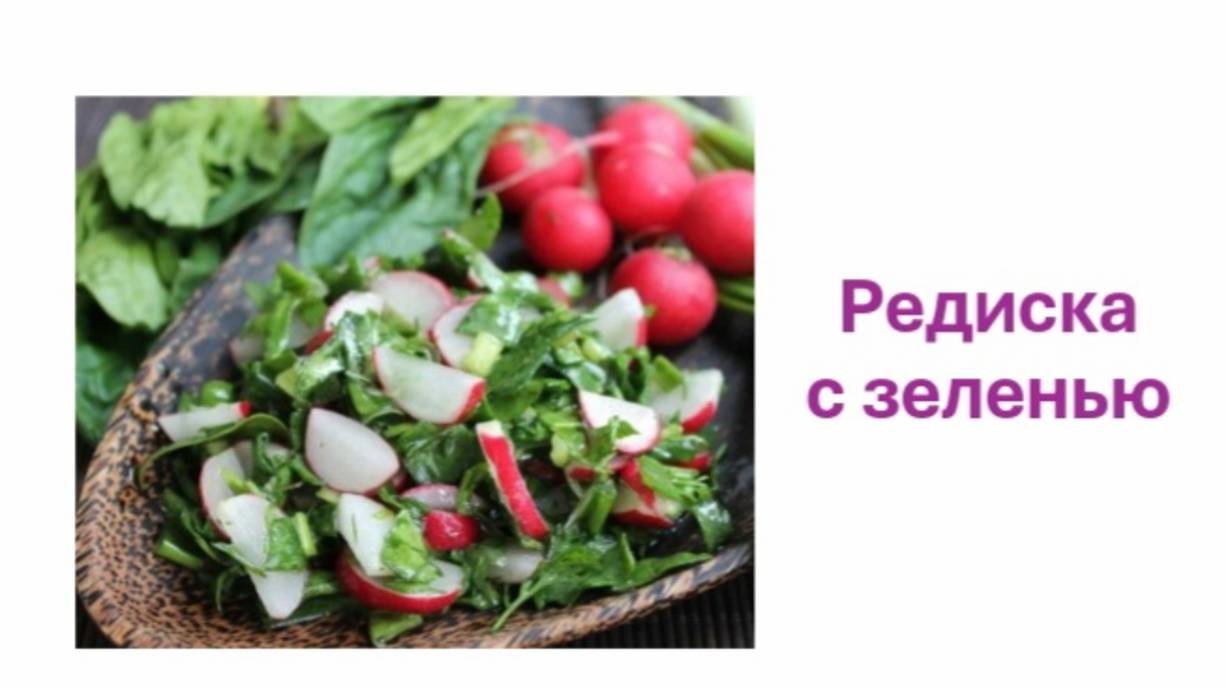 Салат