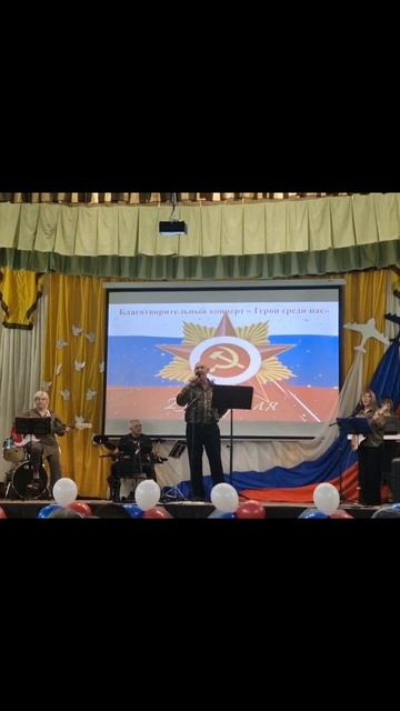 Виа Педсовет