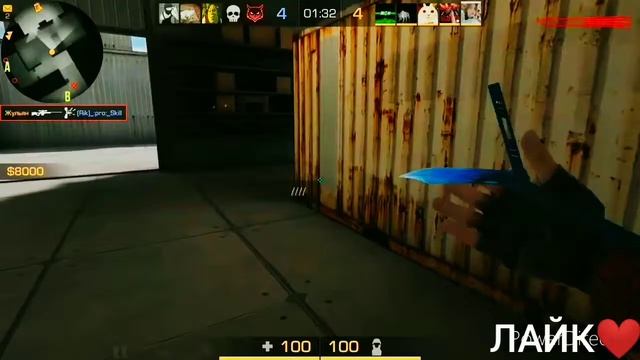 15❤️❤️❤️(Мувик в Standoff 2)