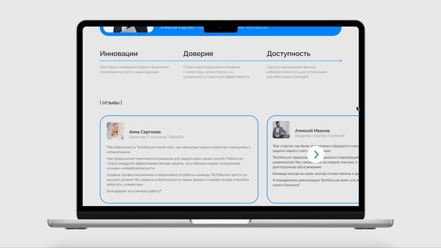 дизайн сайта | разработка сайта на тильда | smurkova_design