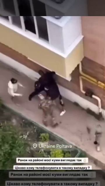 В Полтаве черные фасовщики из ТЦК и полицаи попытались мобилизовать парнишку, за которого вступилась