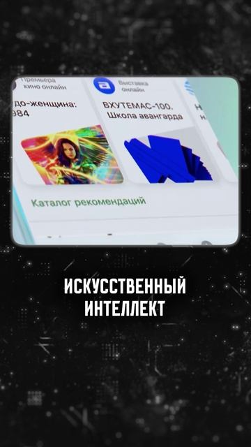 Как банки ВЫЖИЛИ после цифрового обвала в 2022? #автоматизация #банк #ии
