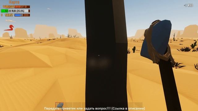 DESERT SKIES ► Первый взгляд