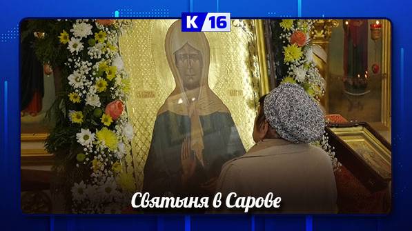 Икона блаженной Матроны Московской с частицей мощей прибыла в храм Пантелеймона