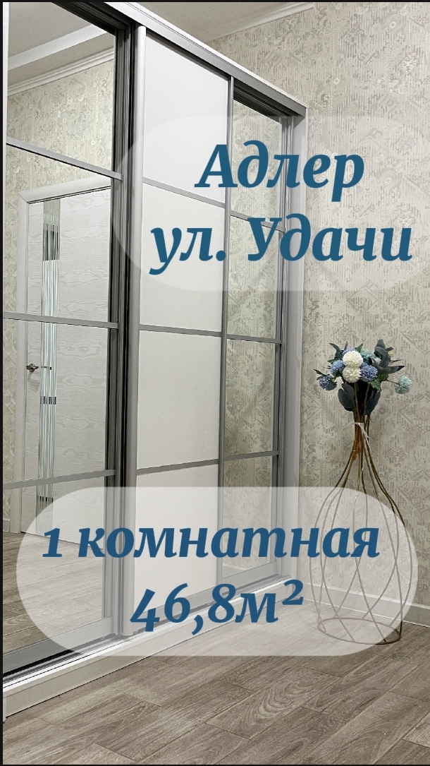 Отличное решение для жизни и аренды! Настоящая удача!