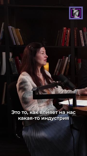 О влиянии среды на личность