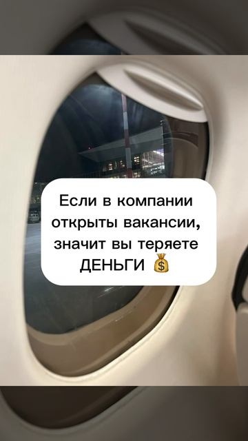🔥 «Ваша вакансия — наша головная боль! Закроем за 14 дней»