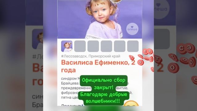 Благотворительный фонд, как обратиться?