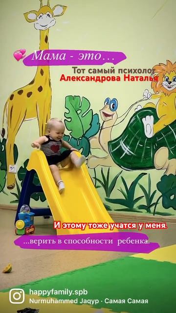 Вера #семейныйпсихологспб #семейныйпсихолог