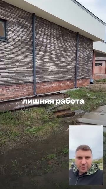 КОГДА ЛУЧШЕ ДЕЛАТЬ ЦОКОЛЬ?