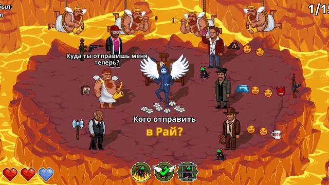 Peace Death!2 Це квесты