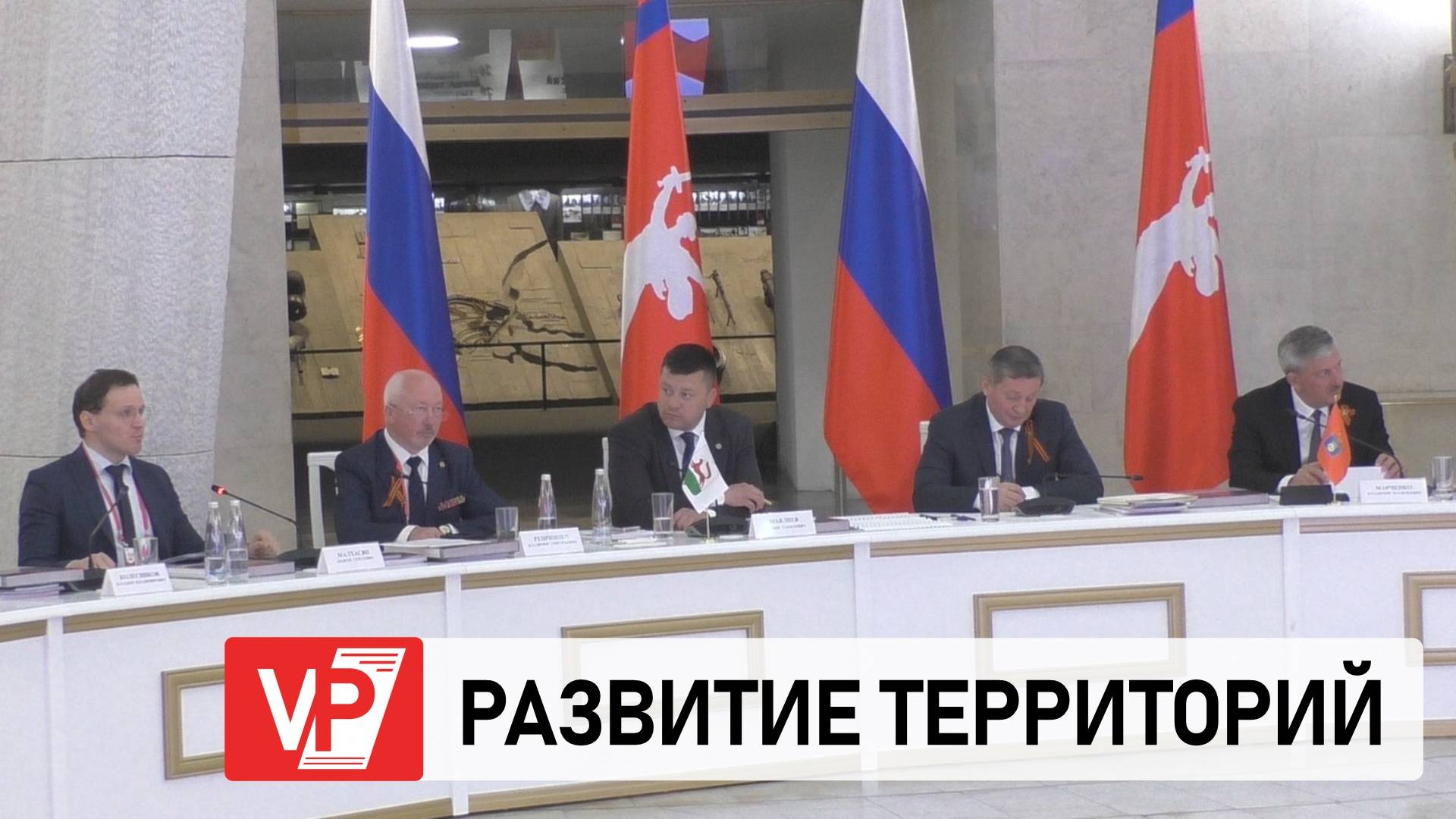 АНДРЕЙ БОЧАРОВ ПРОВЕЛ ВСТРЕЧУ С УЧАСТНИКАМИ АССОЦИАЦИИ ГОРОДОВ ПОВОЛЖЬЯ