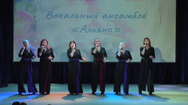 Ты обещал мне все | Русская песня | ГРУППА АЛЬЯНС | Концерт  Женского дня | Культурный центр ЛИРА