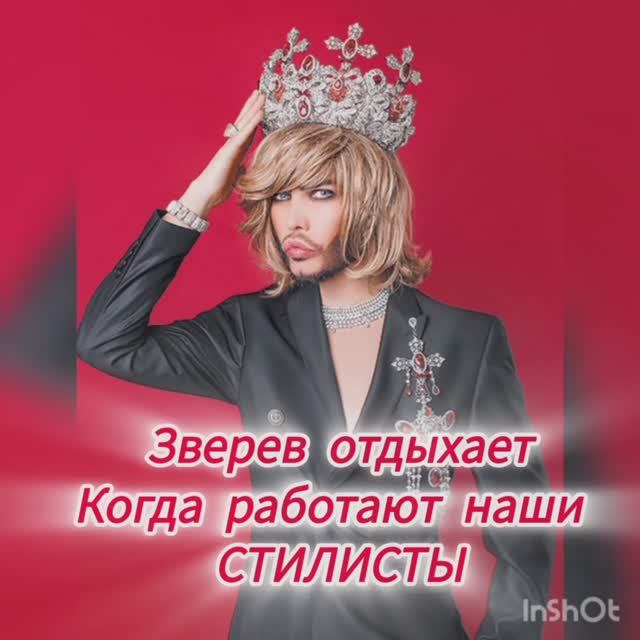 Прикол с бабушкой