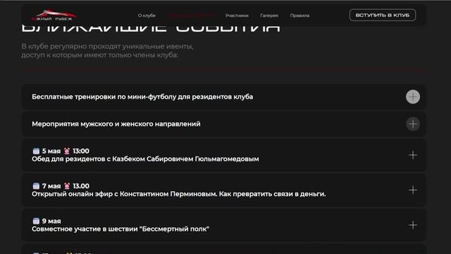 ugrubezh.ru