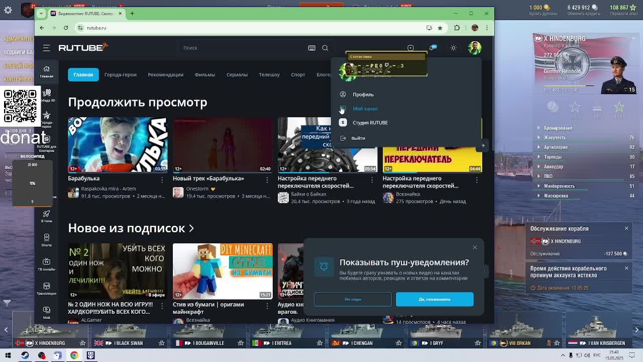 мир кораблей собирай друзей скорей