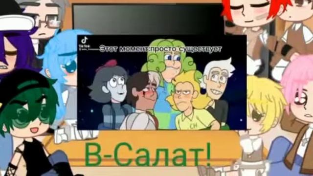//Реакция 13 карт на тт// (Моя ау)