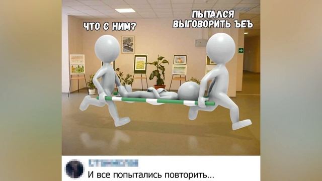 Люттые приколы мемы  Утро  Девушки против Парней