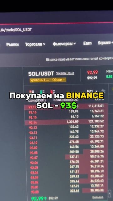 Криптовалюта - это ключ к экономической независимости