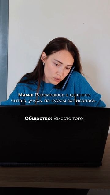 ЧТОБЫ БЫ ВЫ НИ ДЕЛАЛИ - ВАС ОСУДЯТ