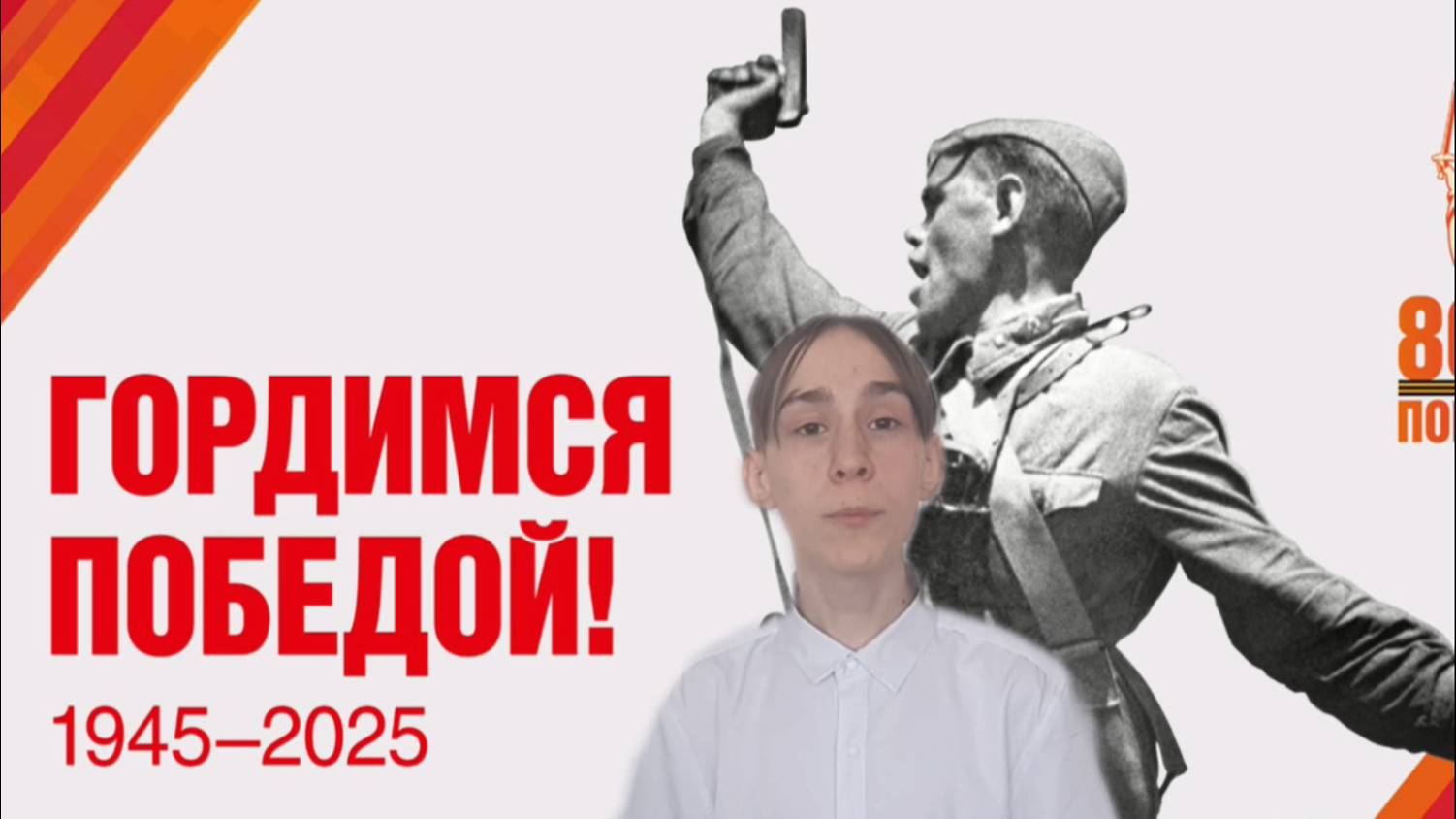 Шамуратов Тимур, 8 Б_ МАОУ ,СОШ 2
