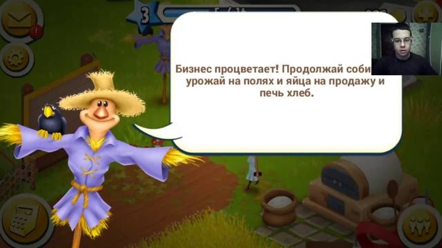 🐮МАМКИН ФЕРМЕР🐮ПЕРВЫЙ РАЗ ИГРАЮ В HAY DAY
