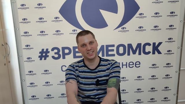 Отзыв после лазерной коррекции зрения в клинике "Зрение Омск", 88001009876