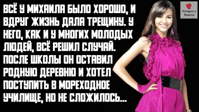 История и Рассказ   Измена жены. Жестокие Разборки и Драка. Поймал с Любовником. Месть мужа. Ист