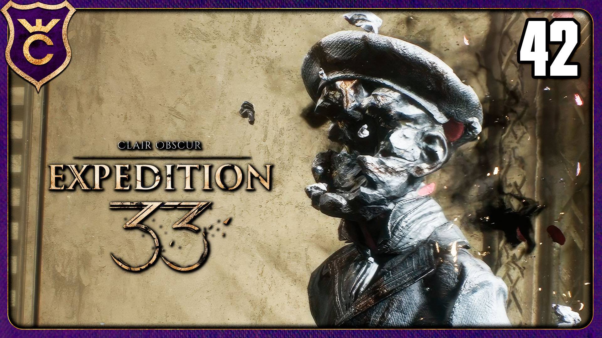УЗНАЛ ЛИЧНОСТЬ МАЛЬЧИКА! 42 Clair Obscur Expedition 33