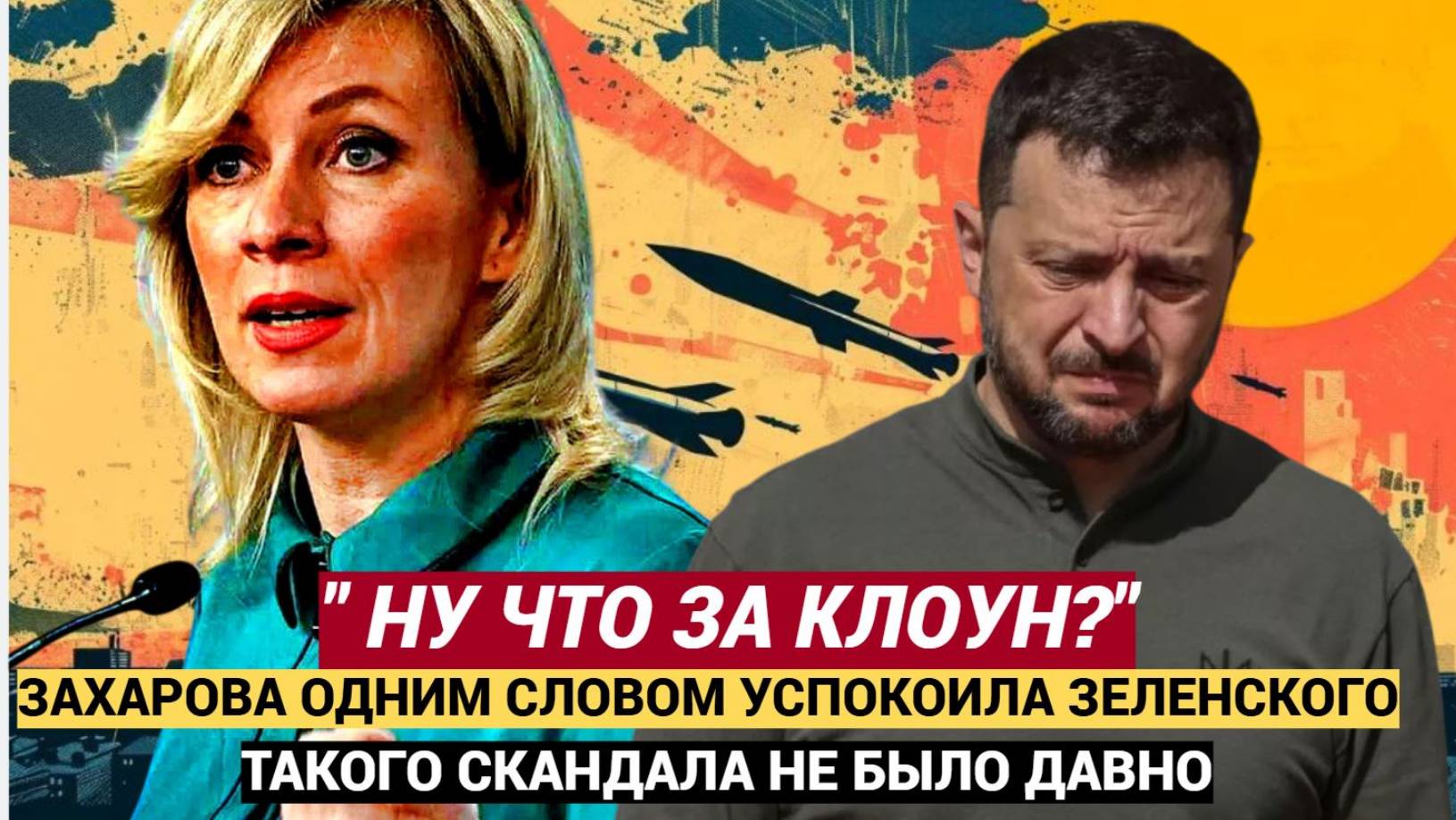 МИД В ШОКЕ! Зеленский оскорбил делегацию РФ в Стамбуле! Жесткий ответ ответ ЛАВРОВА! NEWS TODAY
