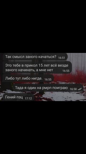 Когда друг не хочет с тобой играть