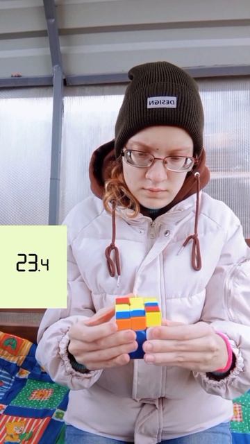 3 на 3, 46.34