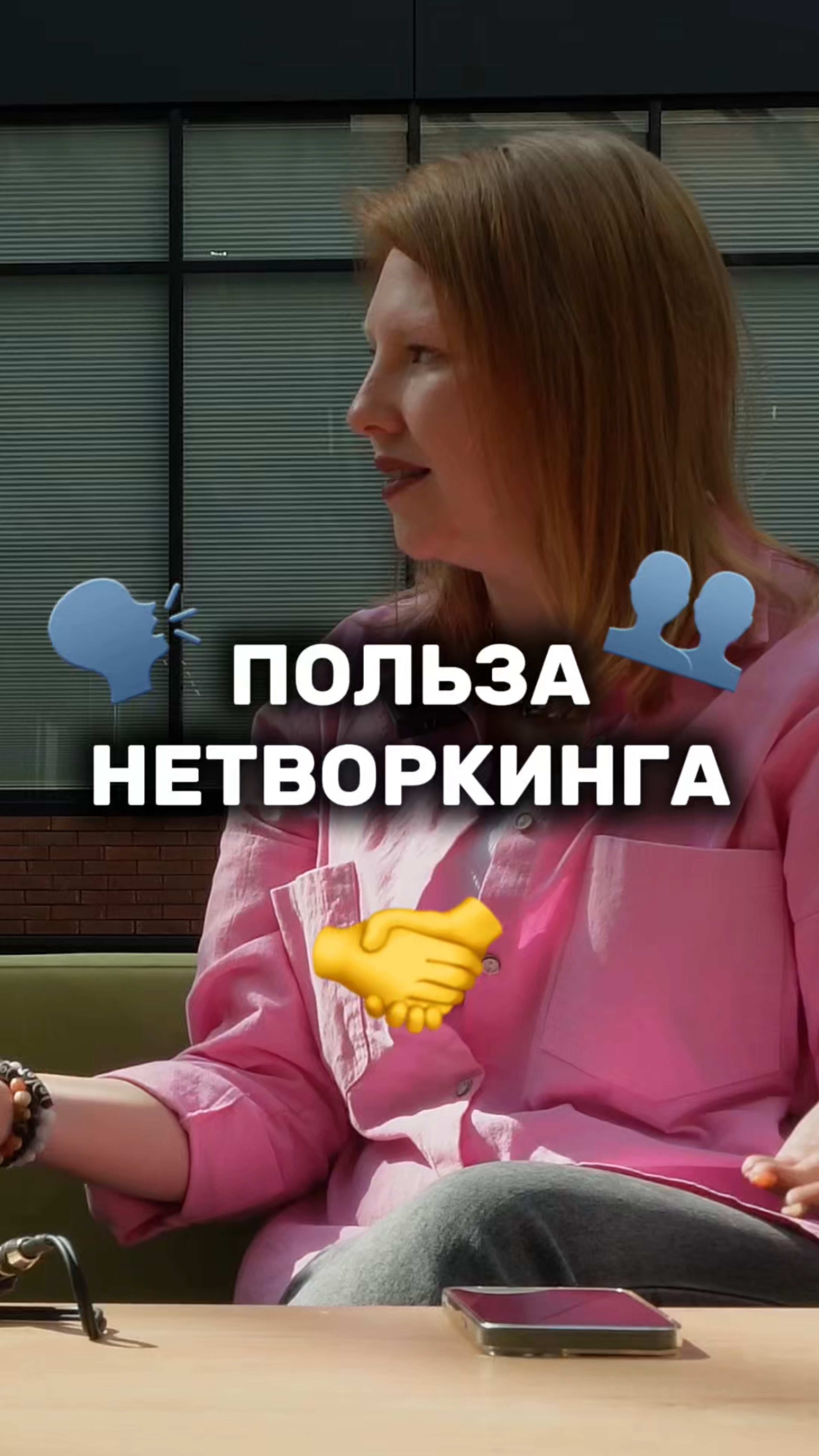Нетворкинг - отличный способ завить о себе