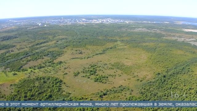 14.05.2025 Сахалинец нашёл старый боеприпас в Москальво