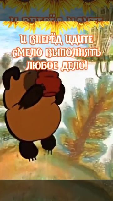 Доброе утро , Друзья☕💖