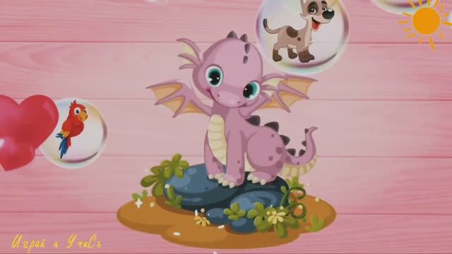 Пазлы Развивающий мультфильм |Пазлы|для детей|Учись|Играй|малышам|онлайн|мультфильм|