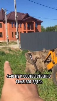 Монтаж Адаптера. Мини отчет для клиента