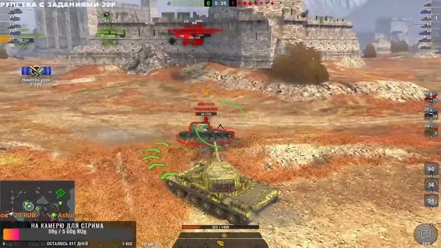 WOT Blitz-кочаем емиля и ат 7 ну чо поставим на колени радом