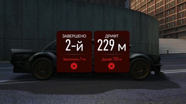 играю в 
NFS
